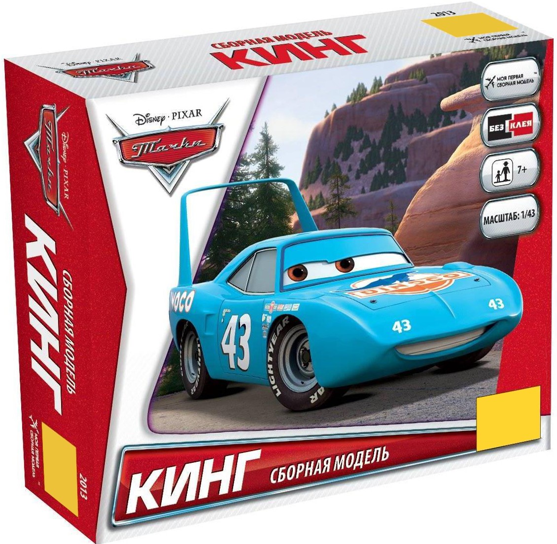 Sastāvdaļu modelis Mašīnas. Karalis