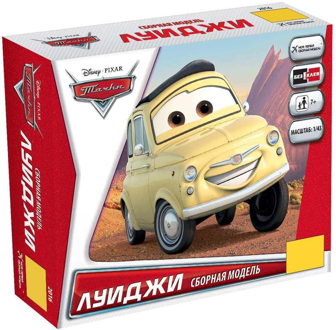 Sastāvdaļa modelis Mašīnas. Luīdži