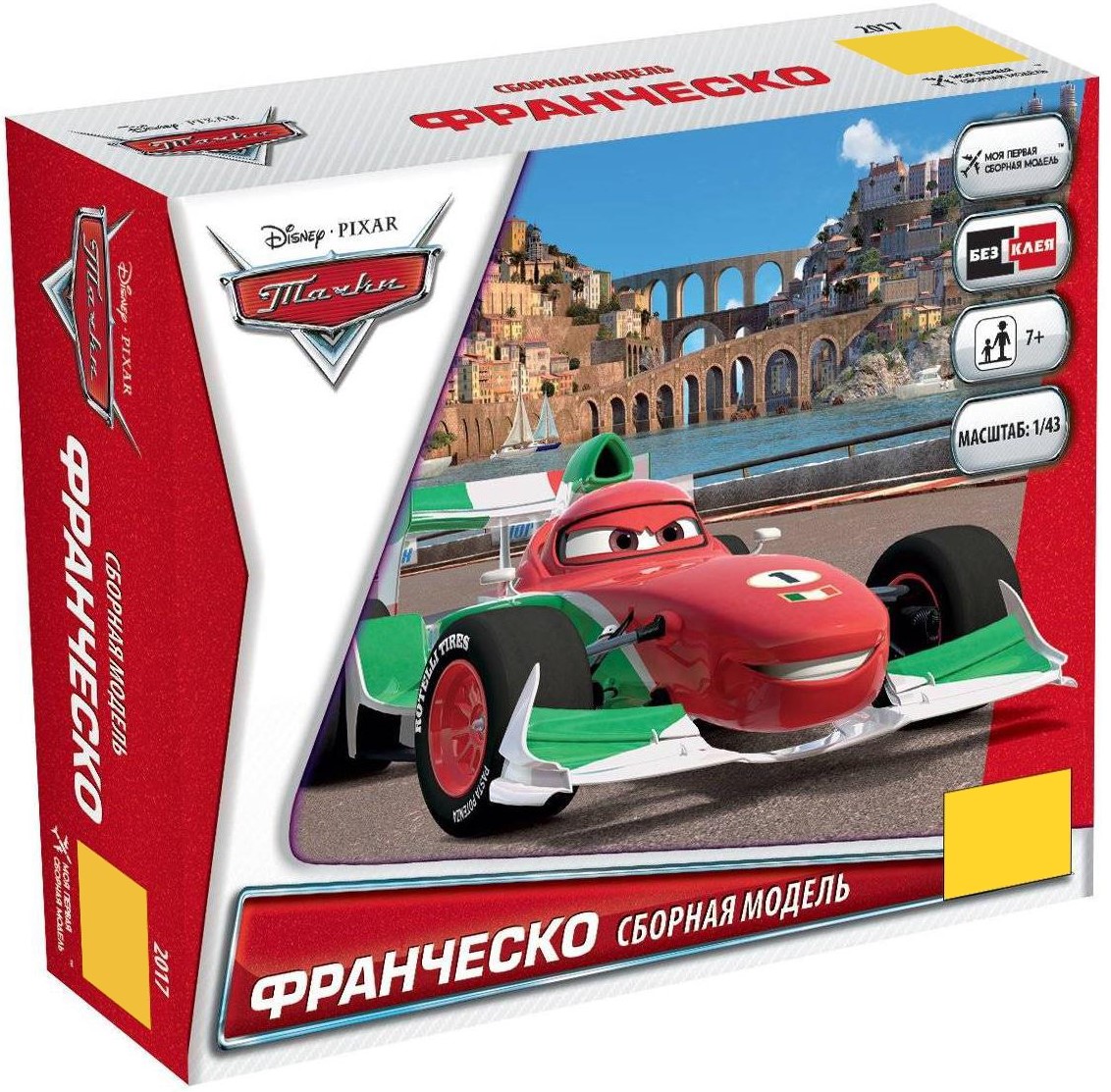 Sērijas modelis Mašīnas. Frančesko