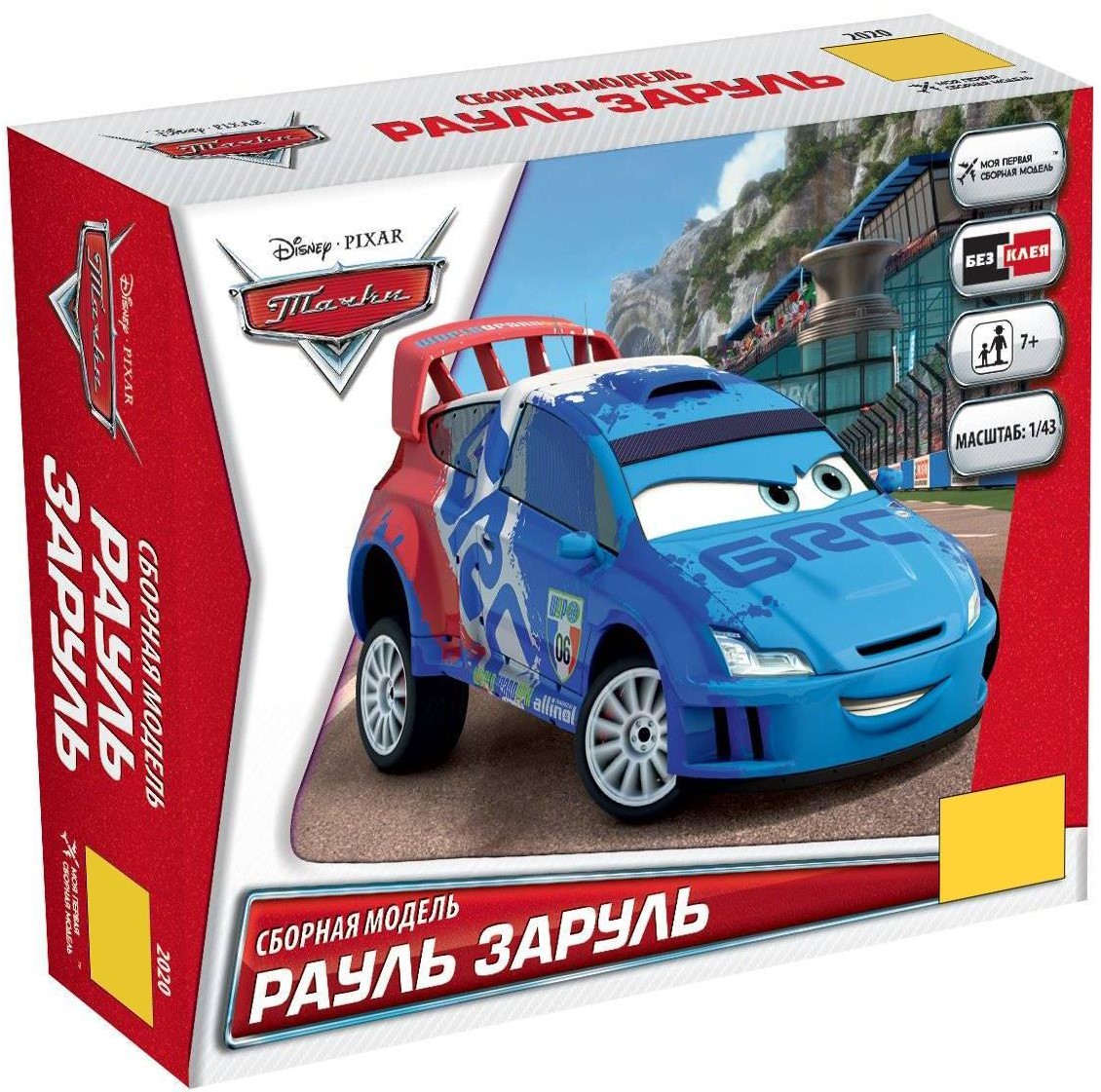 Sastāvdaļu modelis Mašīnas. Rauls Zaruls