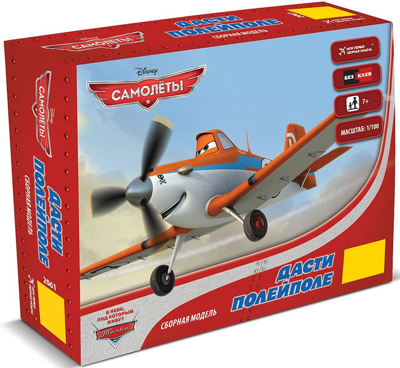 Savienojamā modeļa Lidmašīnas. Dasti