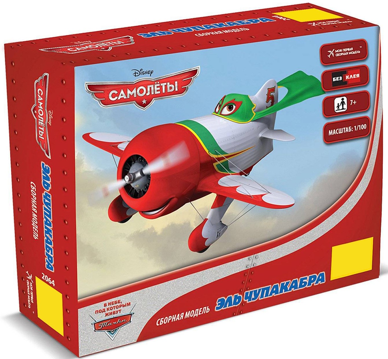 Savienojamā modeļa Lidmašīnas. Čupakabra