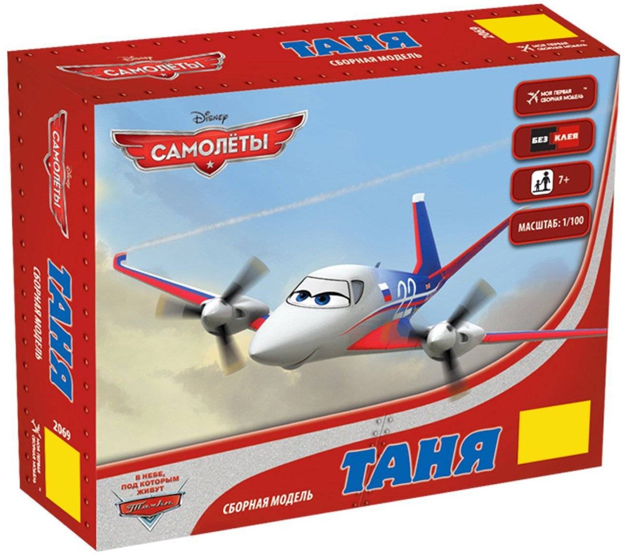 Sastāvdaļu modelis Lidmašīnas. Tanja