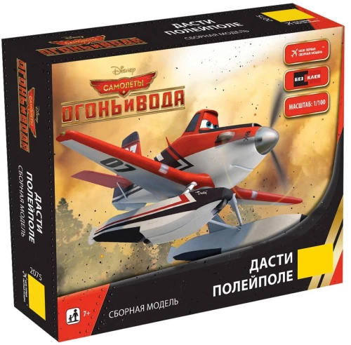 Model Kit Planes. Dusty