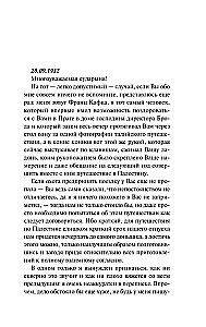 Letters to Felice