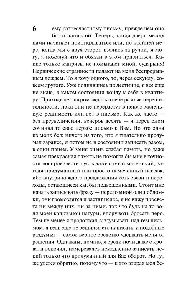 Letters to Felice