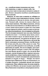 Letters to Felice