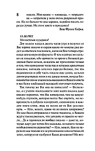Letters to Felice