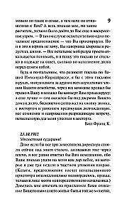 Letters to Felice
