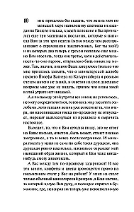 Letters to Felice