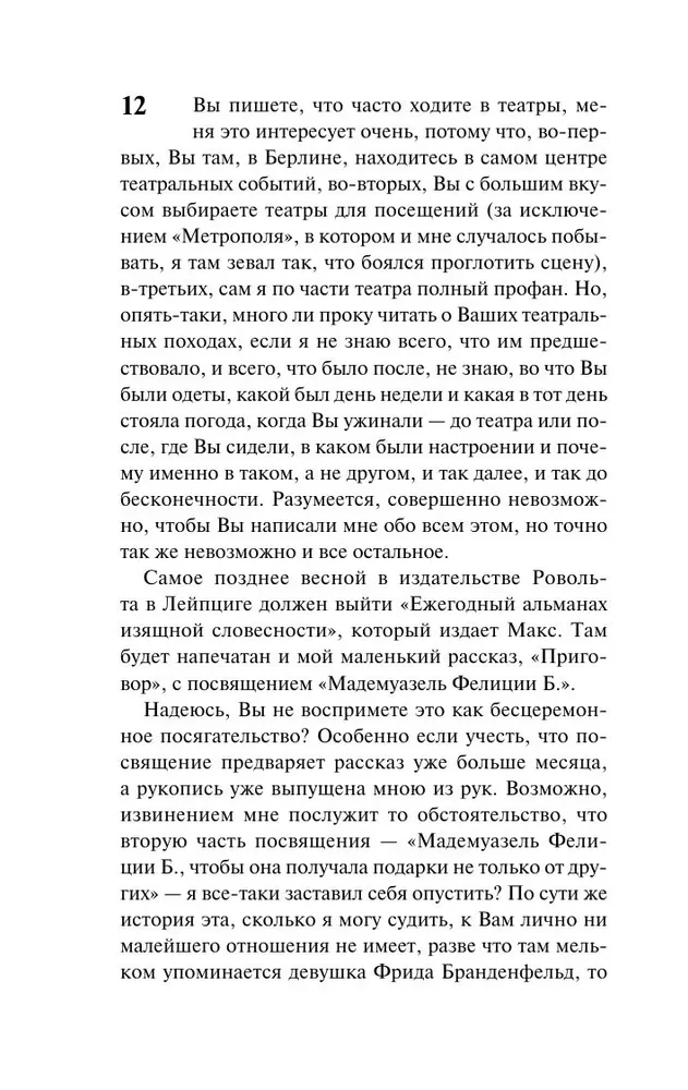 Letters to Felice