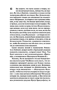 Letters to Felice