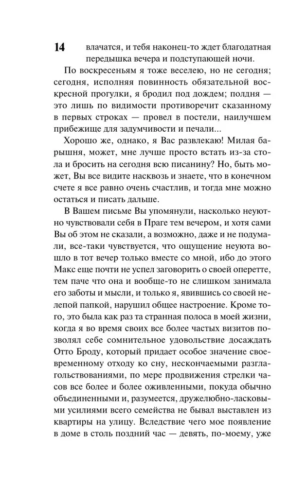 Letters to Felice