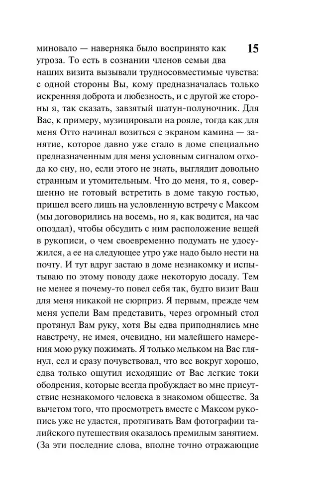 Letters to Felice