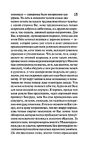 Letters to Felice