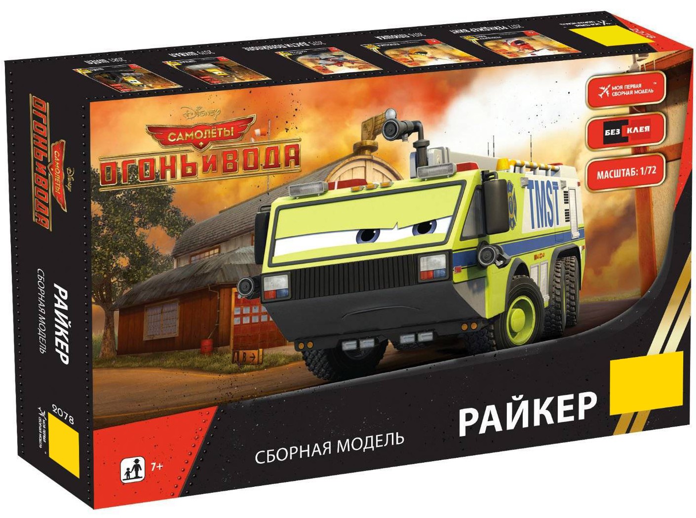 Savienojamā modeļa Lidmašīnas. Uguns un ūdens. Raikers