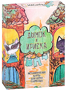 Metaphorical Associative Cards for Children and Adults. Smoky and Iriska