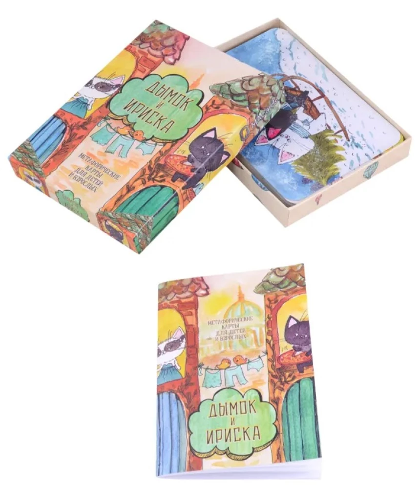 Metaphorical Associative Cards for Children and Adults. Smoky and Iriska