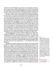Russian Icon