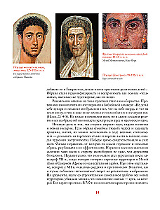 Russian Icon