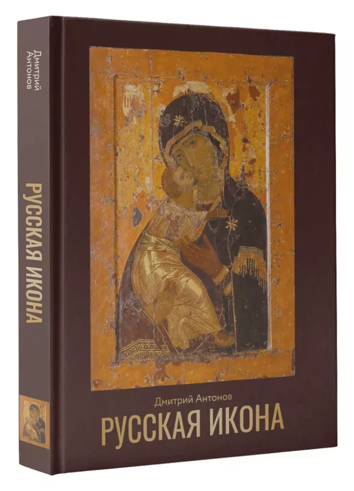 Russian Icon