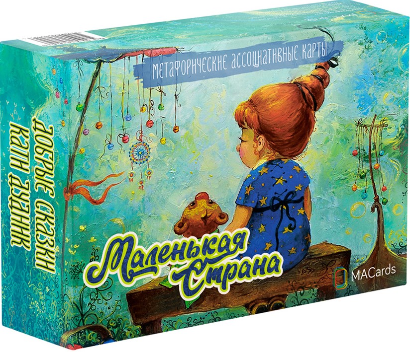 Metaforyczne karty skojarzeniowe. Mały kraj