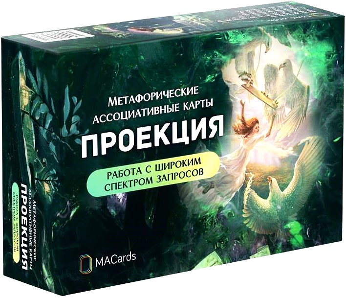 Metaforyczne karty skojarzeniowe Projekcja. Praca z szerokim zakresem zapytań.