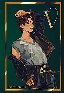 V from BTS. Undated Planner