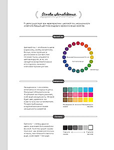 Magical Worlds. Learning to Color 53 Illustrations of Magical Characters and Universes
