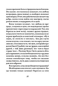 Алхимик