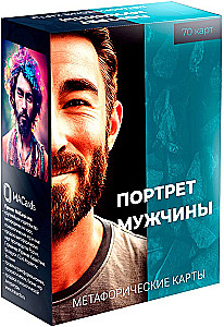Metaphorical Cards Portrait of a Man