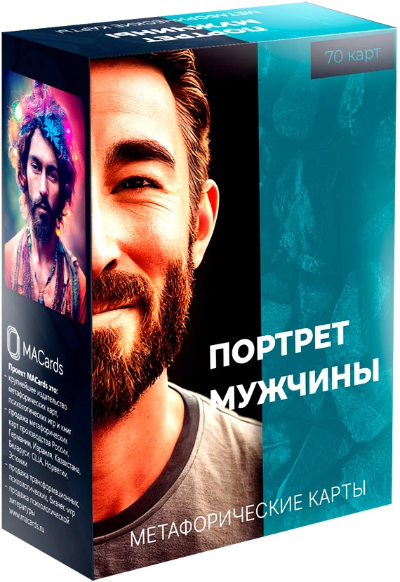 Metaforyczne karty Portret mężczyzny