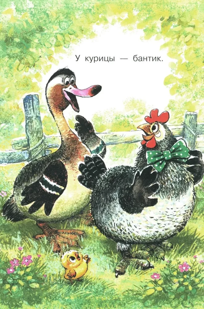 Mano pirmos mažos pasakos