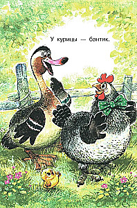 Mano pirmos mažos pasakos