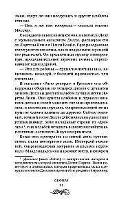 Sephira and Other Betrayals