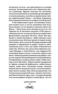 Sephira and Other Betrayals