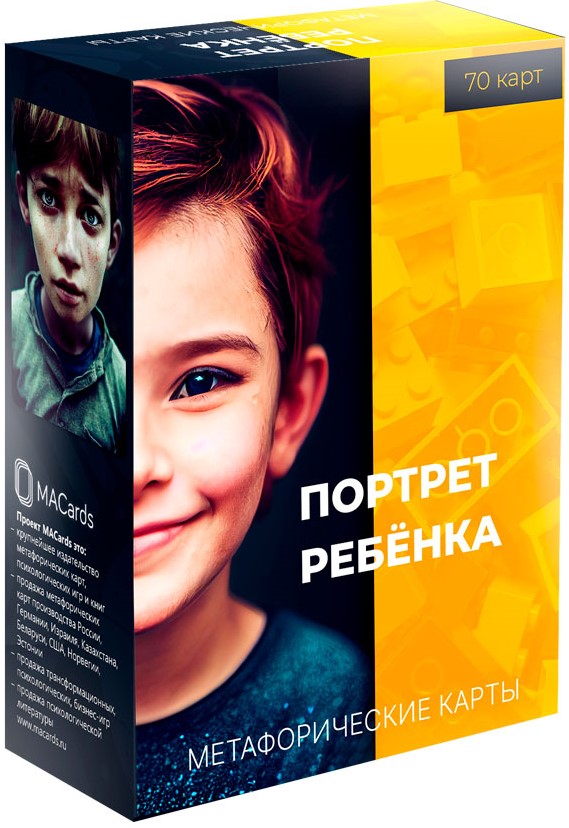 Metaforyczne karty skojarzeniowe Portret dziecka