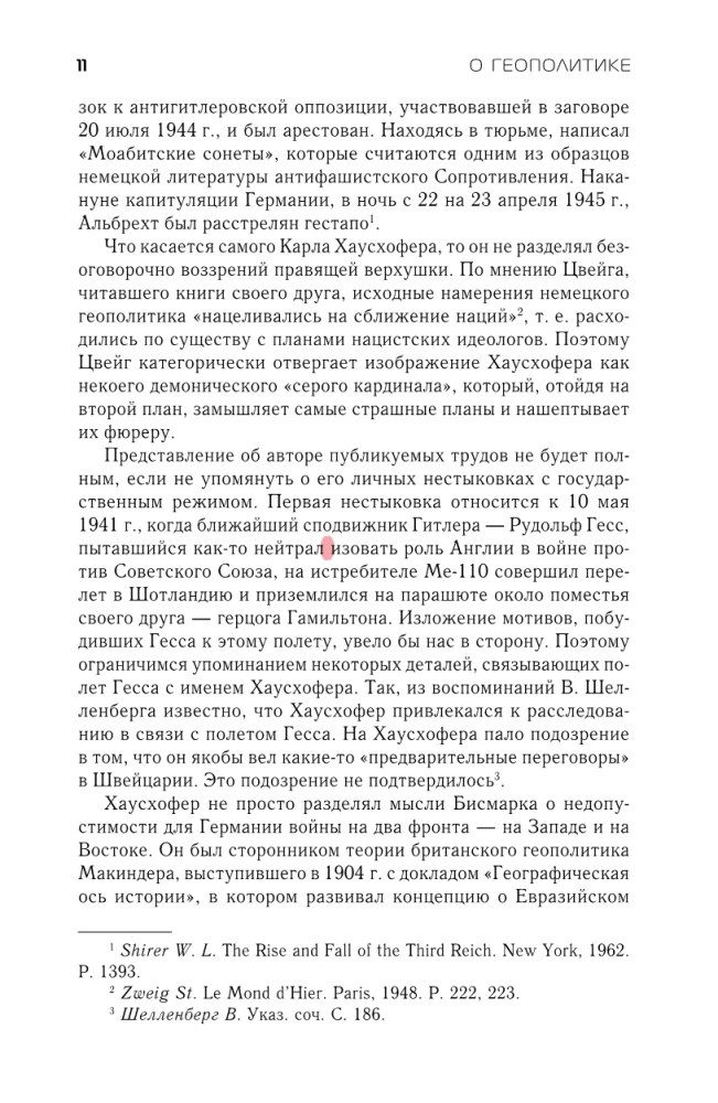 On Geopolitics