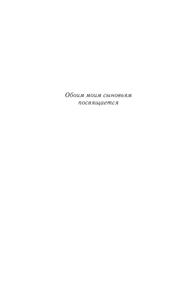 On Geopolitics