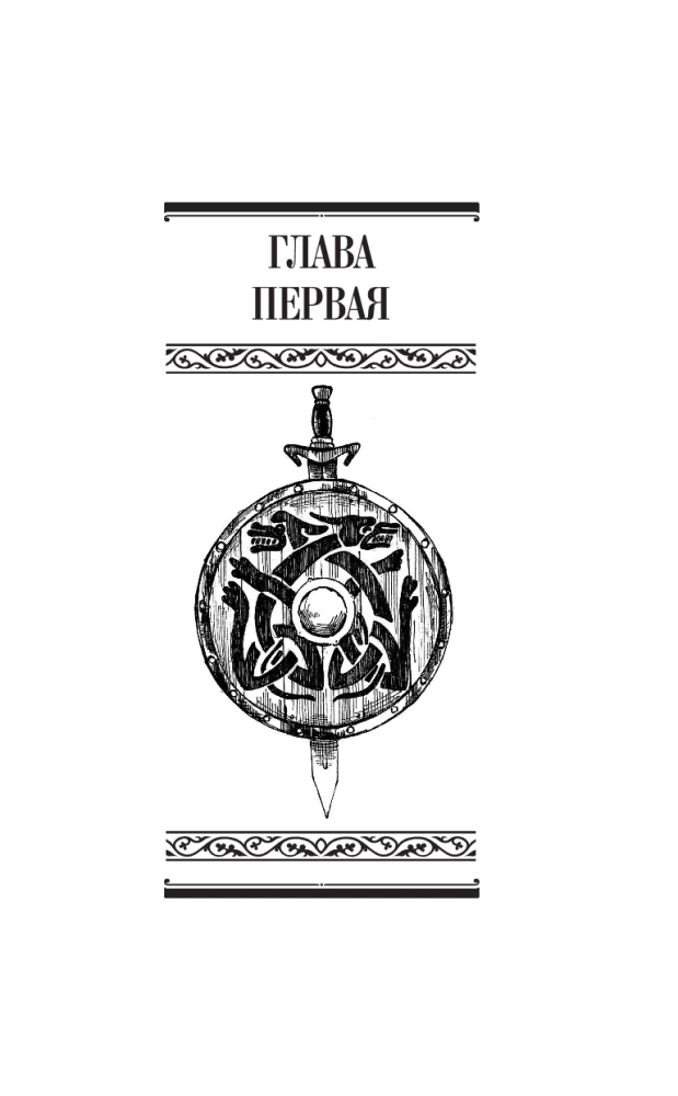 Olga, królowa Rusów