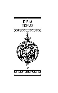 Olga, królowa Rusów