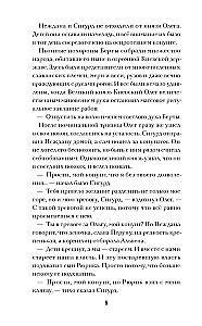Olga, Queen of the Rus