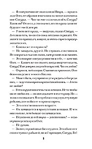 Olga, królowa Rusów