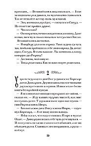 Olga, królowa Rusów