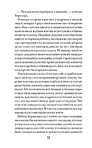 Olga, królowa Rusów