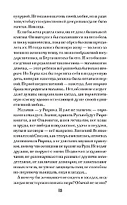 Olga, królowa Rusów
