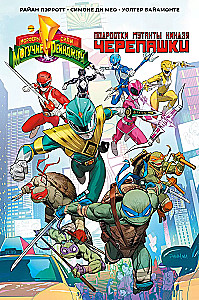 Mighty Rangers. Power Morpher and Teenage Mutant Ninja Turtles