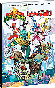 Mighty Rangers. Power Morpher and Teenage Mutant Ninja Turtles