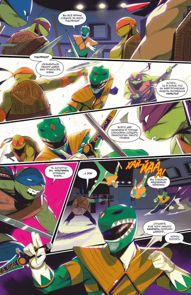 Mighty Rangers. Power Morpher and Teenage Mutant Ninja Turtles
