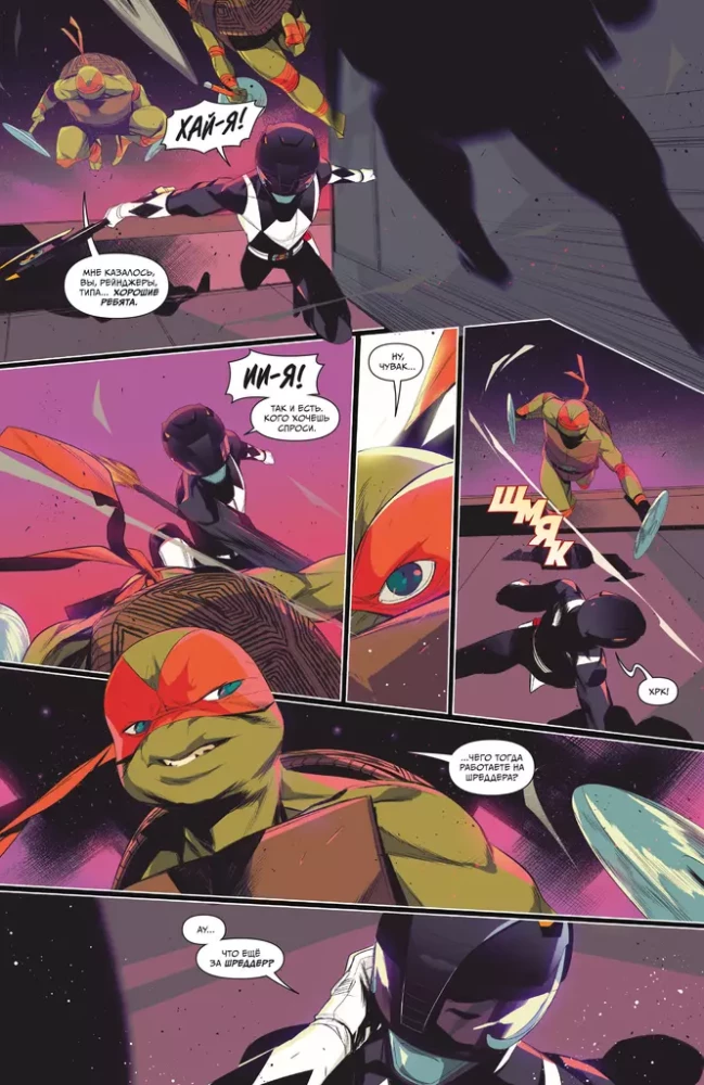Mighty Rangers. Power Morpher and Teenage Mutant Ninja Turtles